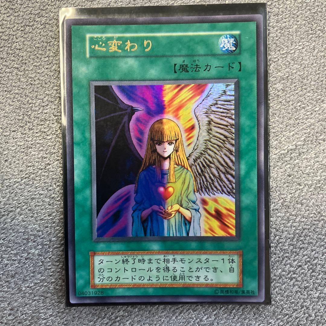 Yu -Gi -Oh! Ocg Duel Monsters