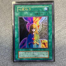 Yu -Gi -Oh! Ocg Duel Monsters