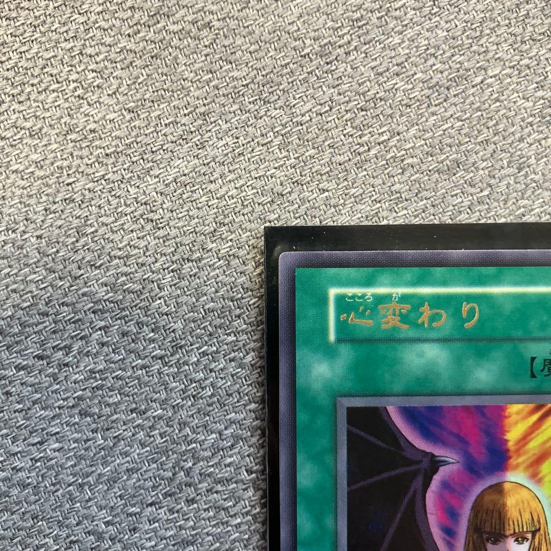 Yu -Gi -Oh! Ocg Duel Monsters