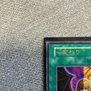 Yu -Gi -Oh! Ocg Duel Monsters