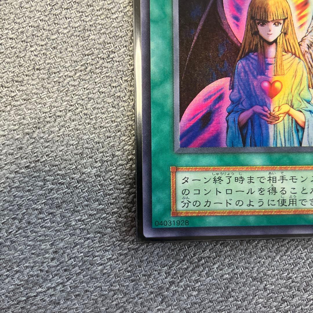 Yu -Gi -Oh! Ocg Duel Monsters