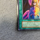Yu -Gi -Oh! Ocg Duel Monsters