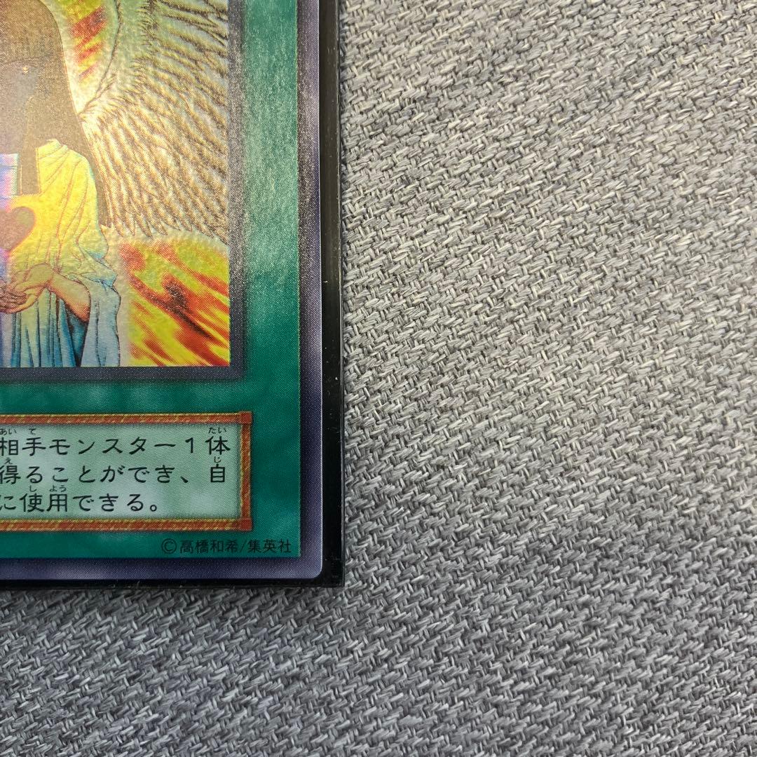 Yu -Gi -Oh! Ocg Duel Monsters
