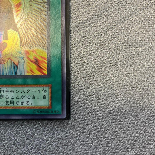 Yu -Gi -Oh! Ocg Duel Monsters