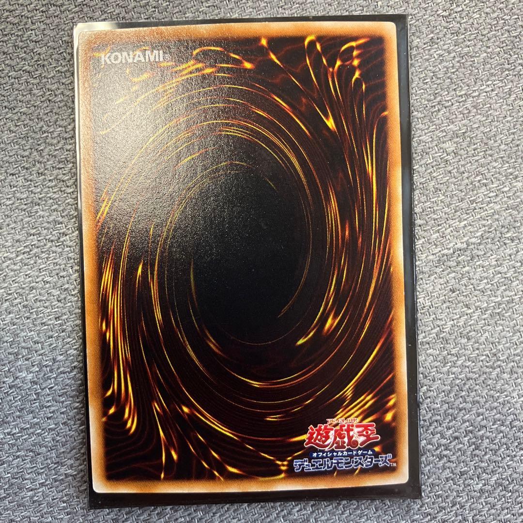 Yu -Gi -Oh! Ocg Duel Monsters