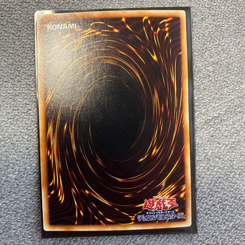 Yu -Gi -Oh! Ocg Duel Monsters
