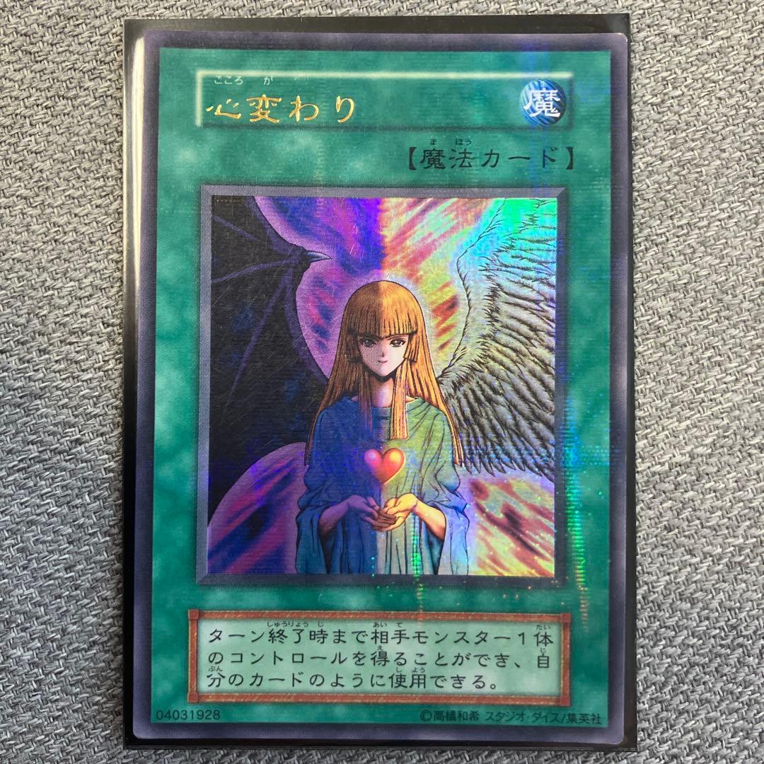 Yu -Gi -Oh! Ocg Duel Monsters