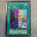 Yu -Gi -Oh! Ocg Duel Monsters