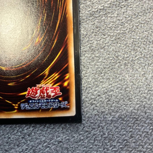Yu -Gi -Oh! Ocg Duel Monsters