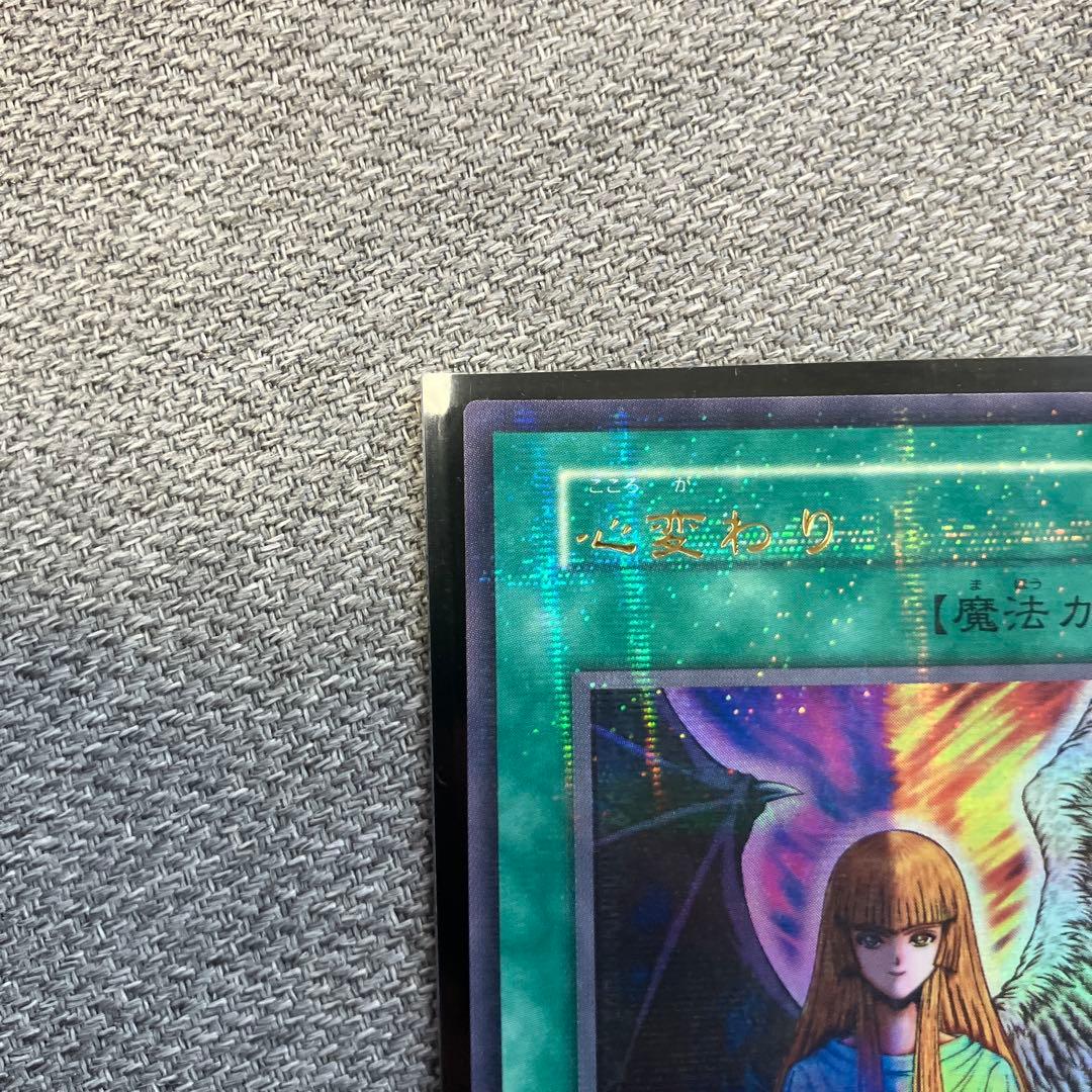 Yu -Gi -Oh! Ocg Duel Monsters