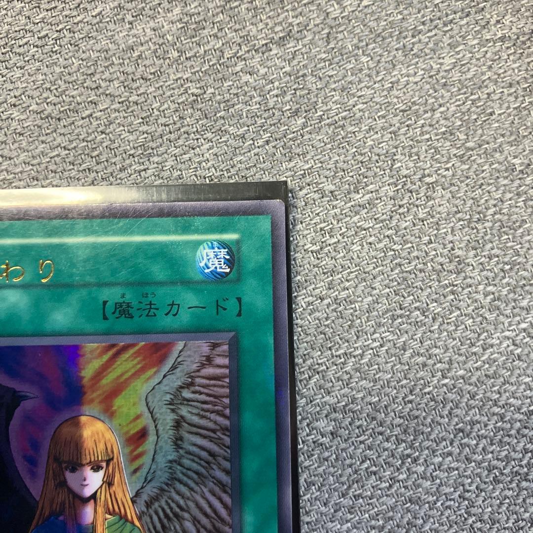 Yu -Gi -Oh! Ocg Duel Monsters
