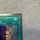 Yu -Gi -Oh! Ocg Duel Monsters