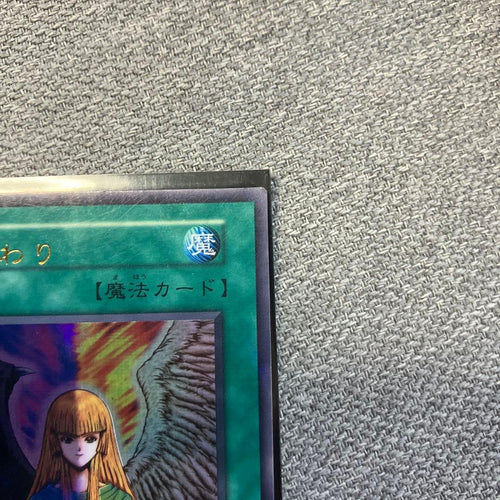 Yu -Gi -Oh! Ocg Duel Monsters