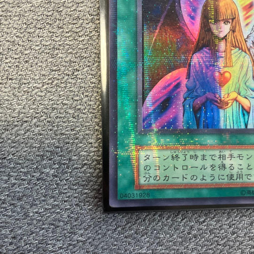Yu -Gi -Oh! Ocg Duel Monsters