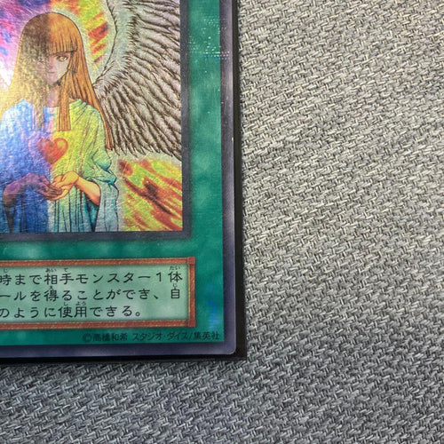 Yu -Gi -Oh! Ocg Duel Monsters