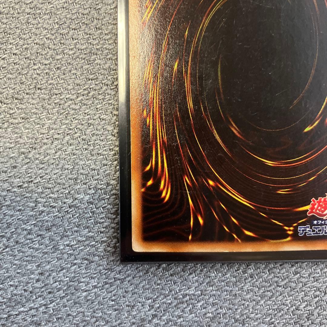 Yu -Gi -Oh! Ocg Duel Monsters