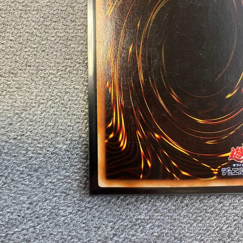 Yu -Gi -Oh! Ocg Duel Monsters