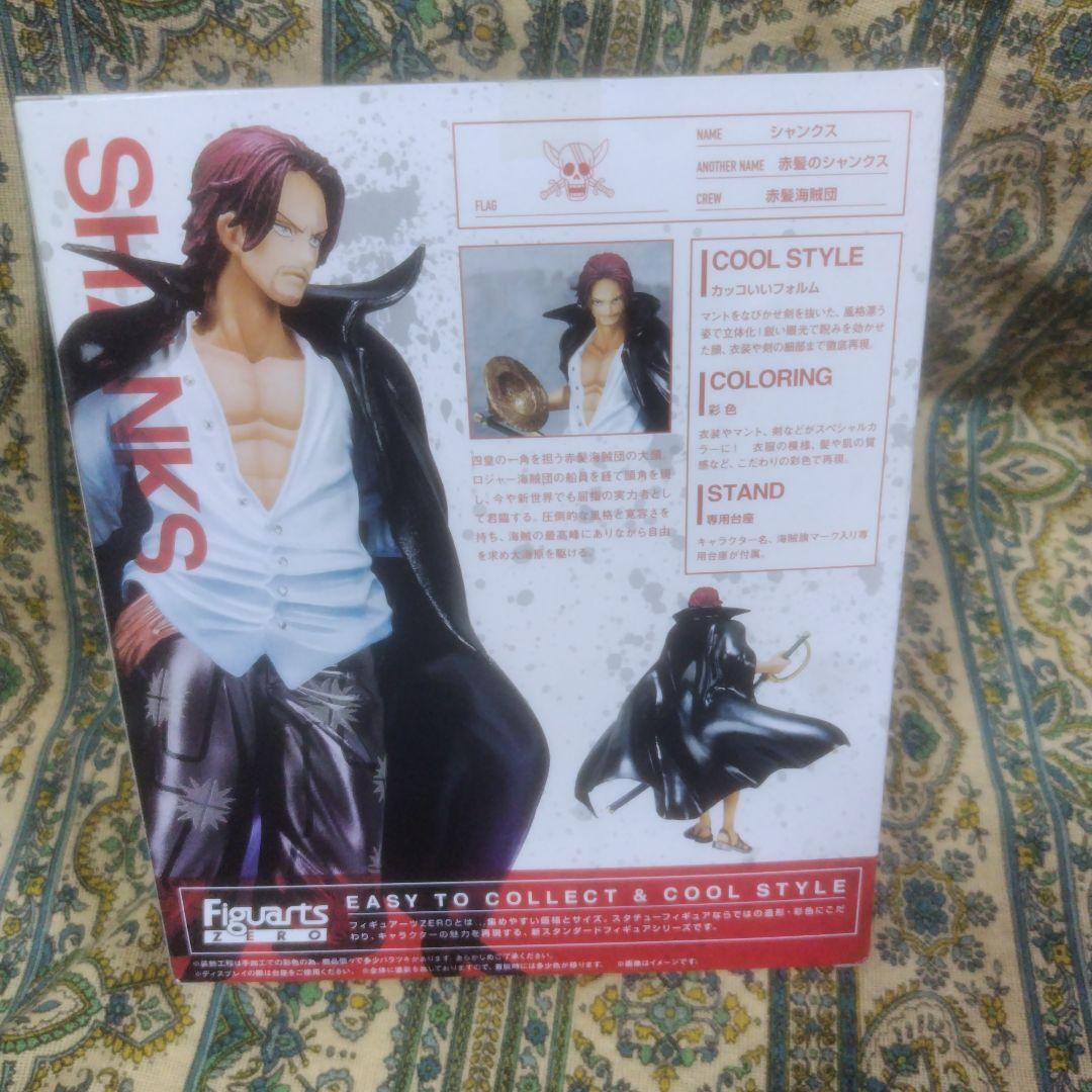 Bandai One Piece Zero Ver.