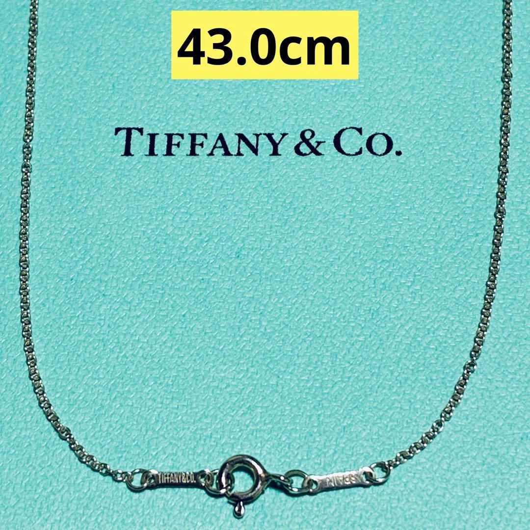 Tiffany Necklaces