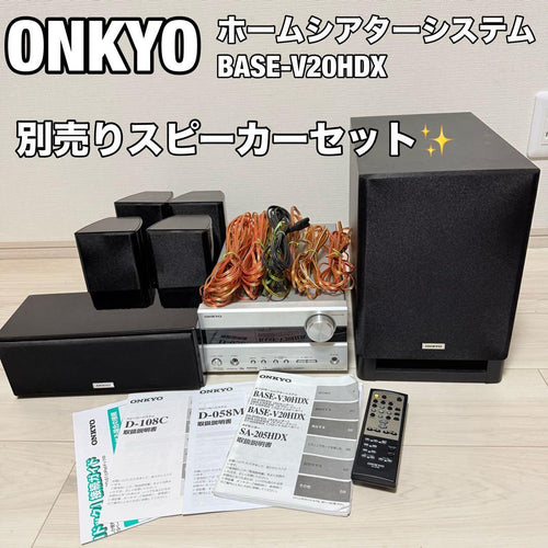 Onkyo Av Amplifier Sa-205Hdx Base-V20Hdx