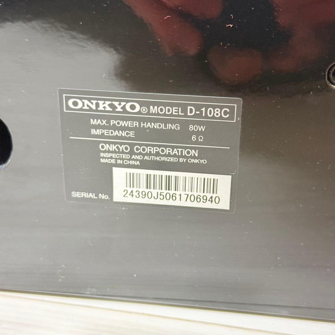 Onkyo Av Amplifier Sa-205Hdx Base-V20Hdx