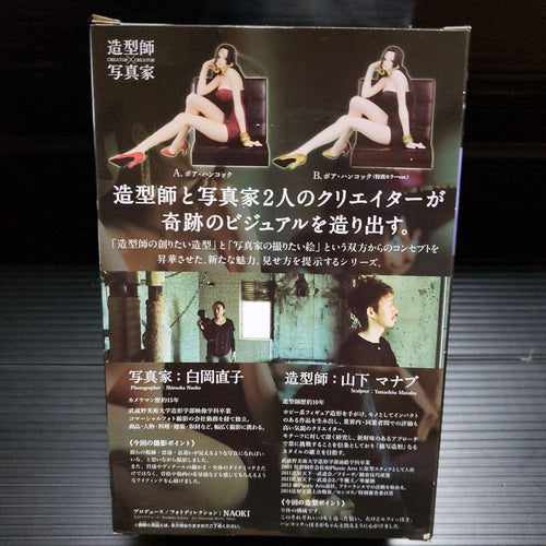 Banpresto One Piece Creator