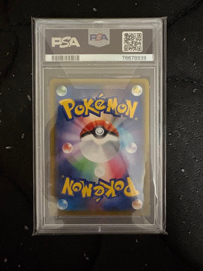 Pok Mon Trading Card Game Psa10 Gx Sm11B 063/049