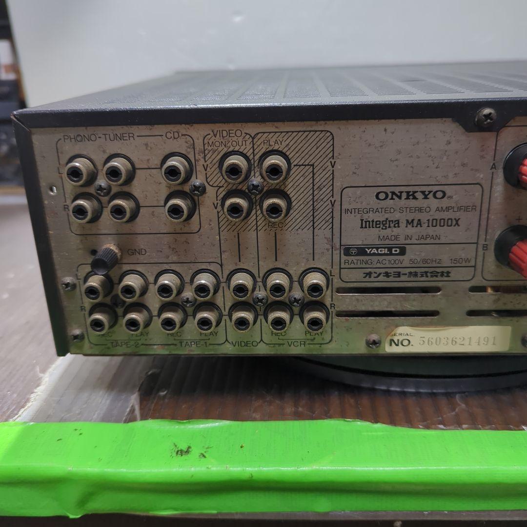 Onkyo Other Integra Ma-1000X