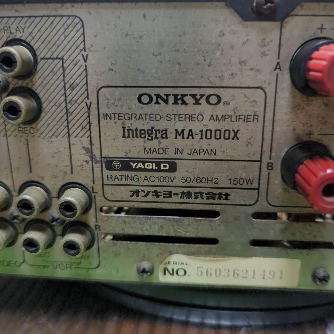 Onkyo Other Integra Ma-1000X