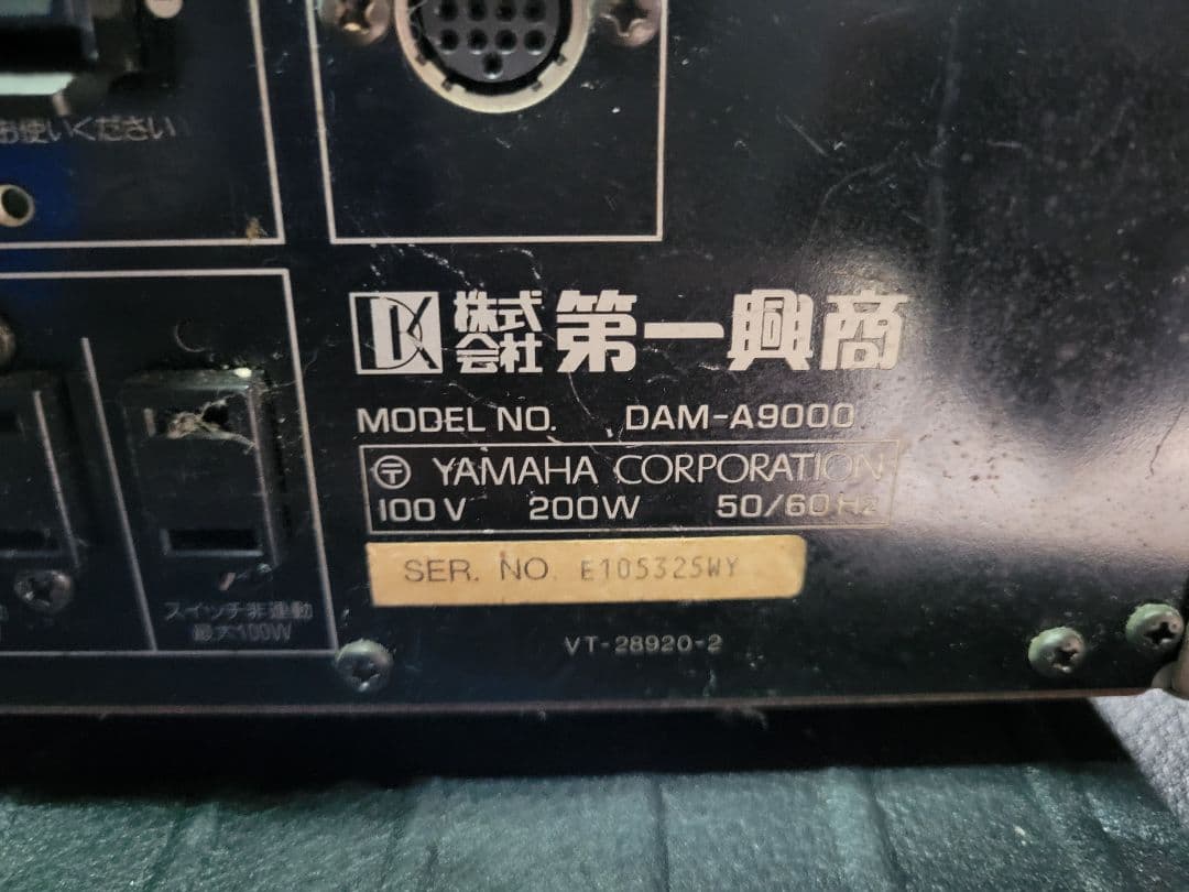 Av Amplifiers Dam A9000