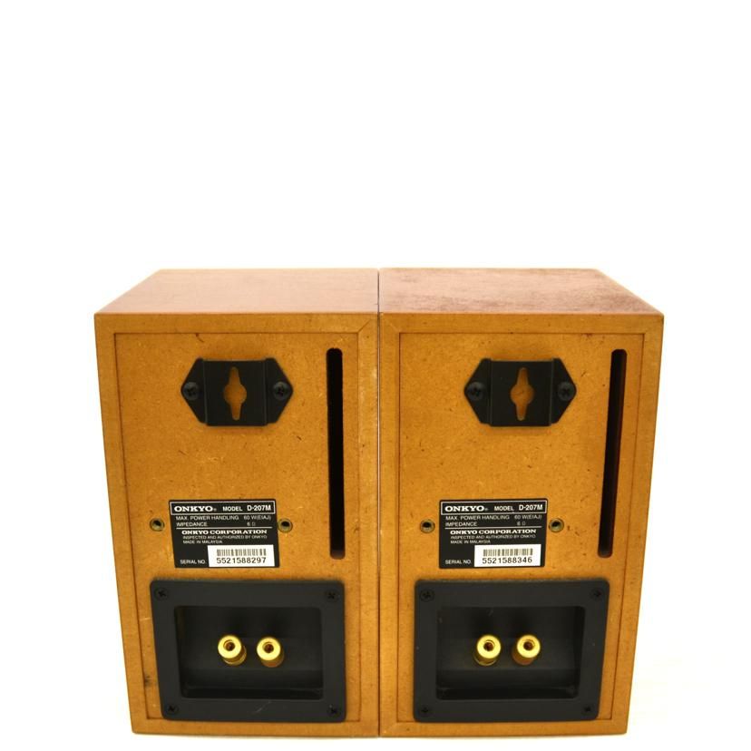 Onkyo Others D-207M Ab 75