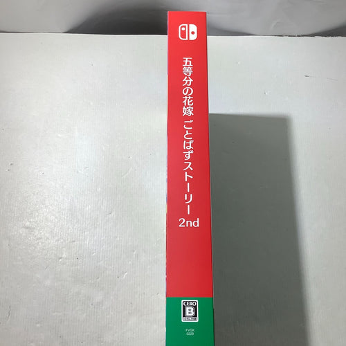 Nintendo Software (Package Version) 31-1-20260204 Switch 2Nd (80)