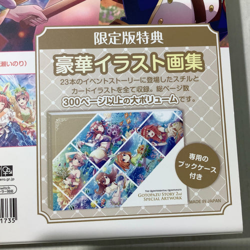 Nintendo Software (Package Version) 31-1-20260204 Switch 2Nd (80)