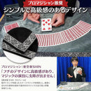 Magic Tricks Marduk(