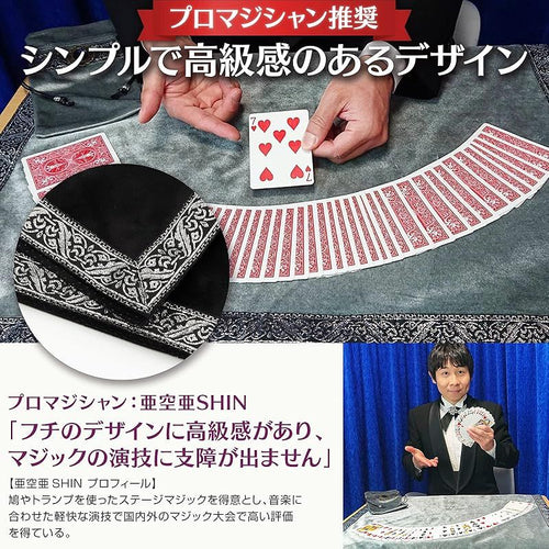 Magic Tricks Marduk(