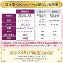 Magic Tricks Marduk(