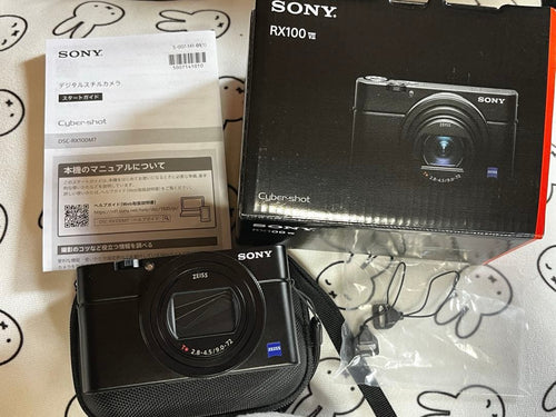 Sony Compact Digital Camera Rx100M7 Cybershot Rx100Vii