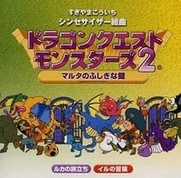 Games, Voice Actors Cd 2