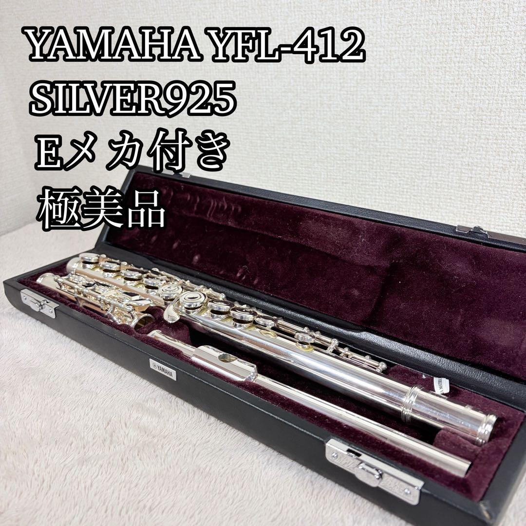 Yamaha Flute Body Yfl412 Silver925 E