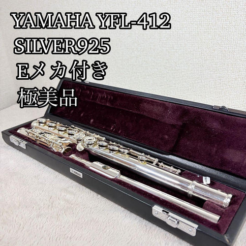 Yamaha Flute Body Yfl412 Silver925 E