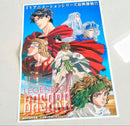 Illustrations Basara 1 2