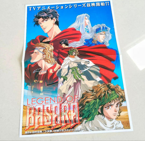 Illustrations Basara 1 2