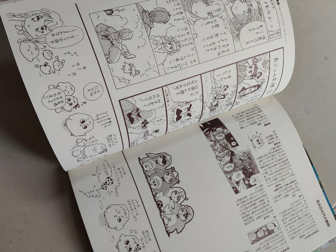 Illustrations Basara 1 2