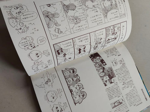 Illustrations Basara 1 2