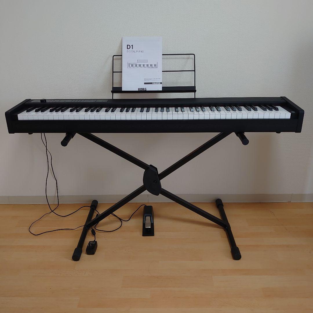 Korg Keyboard Electronic Piano D1 Ds-1H