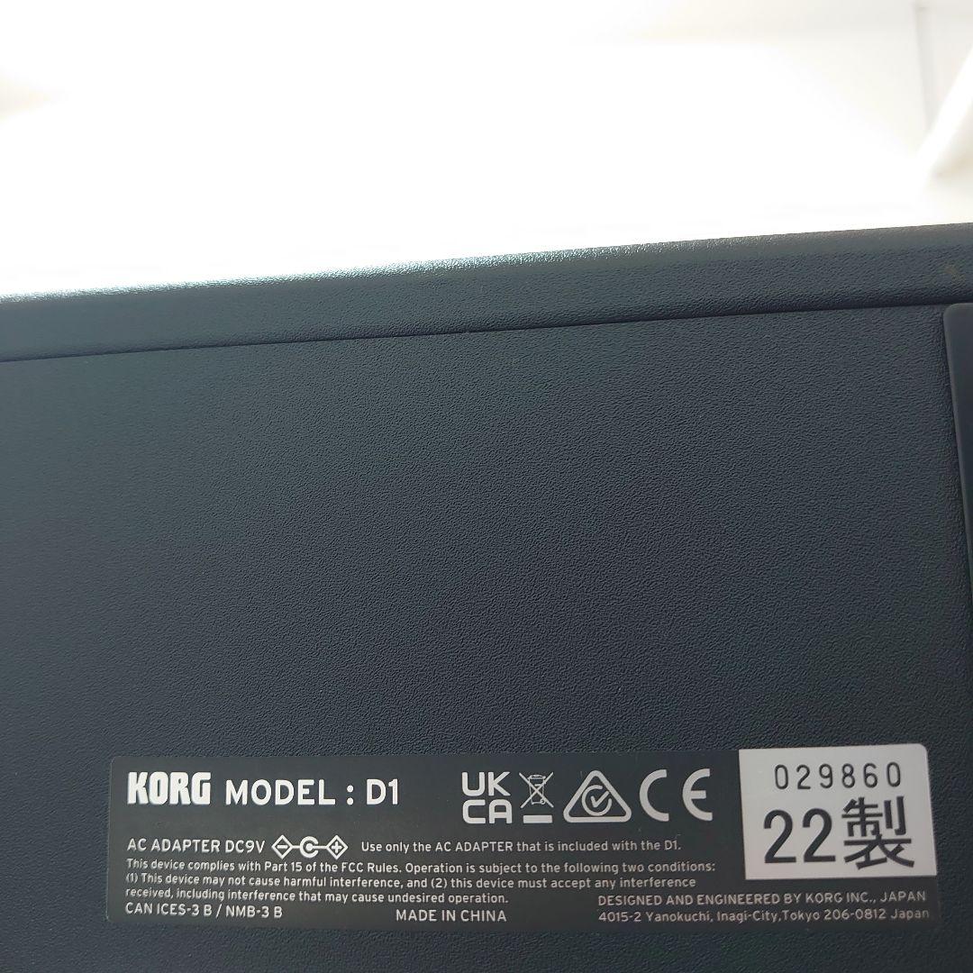 Korg Keyboard Electronic Piano D1 Ds-1H
