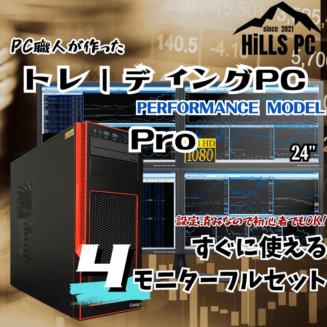 Windows Desktop 24 4 Pc Fx T422R