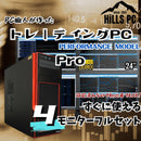 Windows Desktop 24 4 Pc Fx T422R