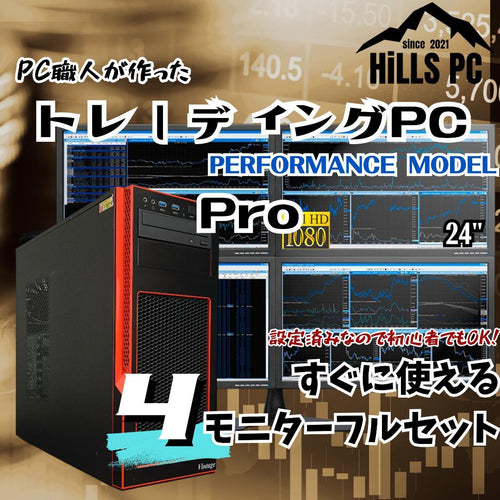 Windows Desktop 24 4 Pc Fx T422R
