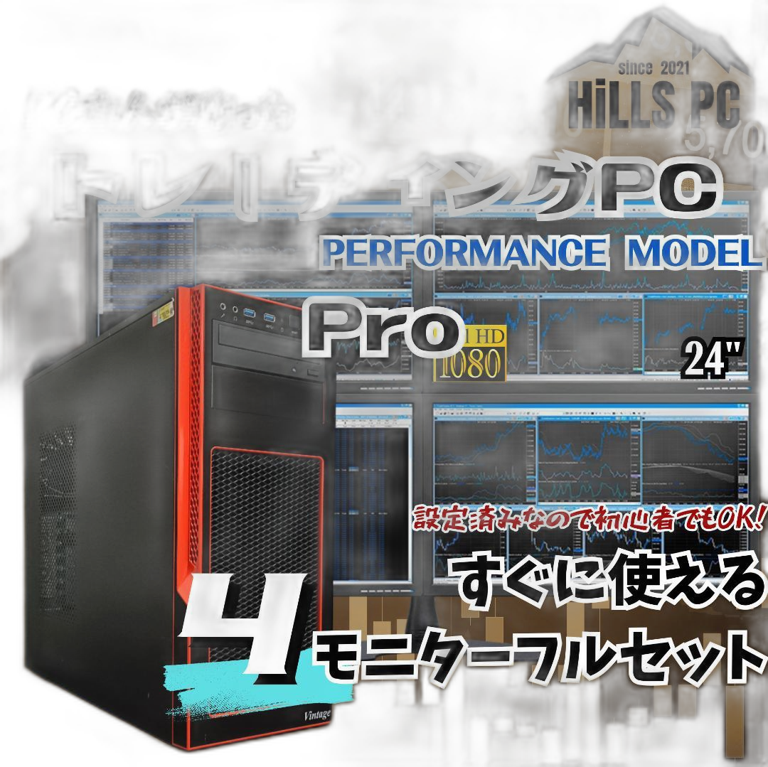 Windows Desktop 24 4 Pc Fx T422R